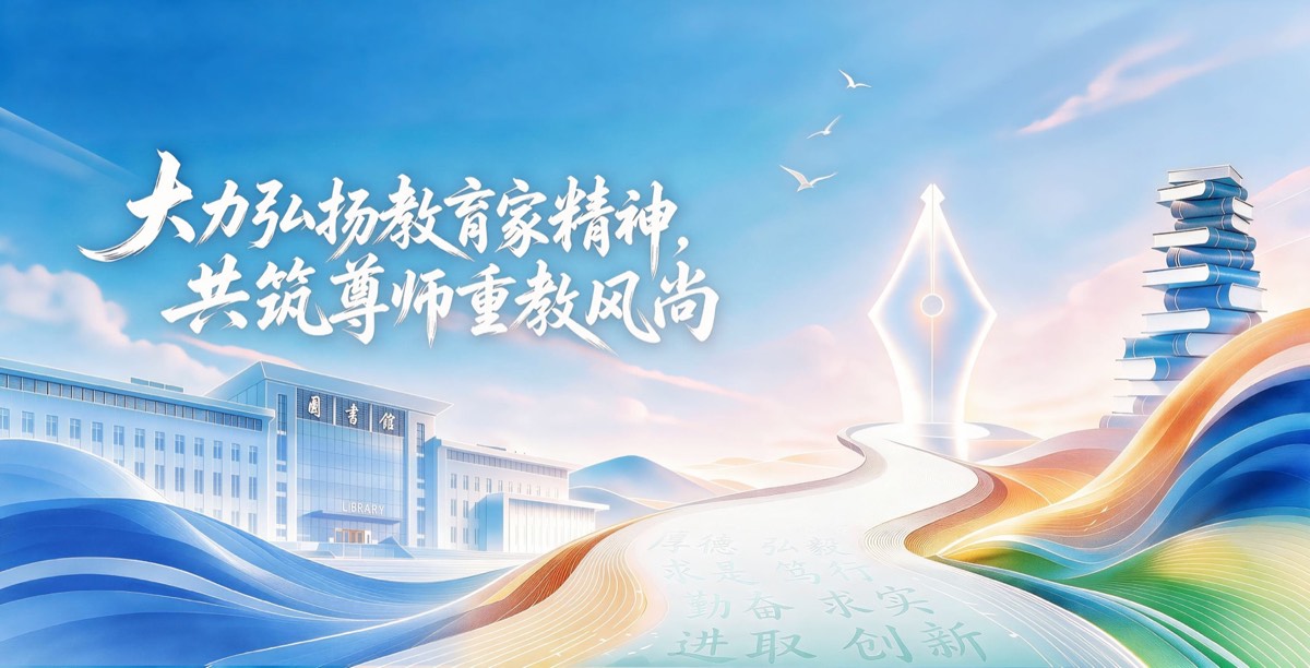 官方校园实景 7