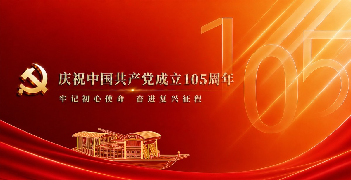 官方校园实景 8