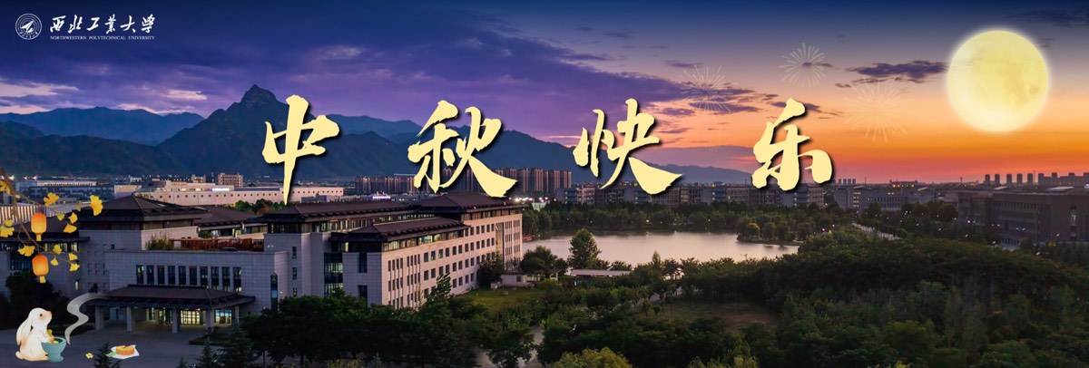 官方校园实景 1