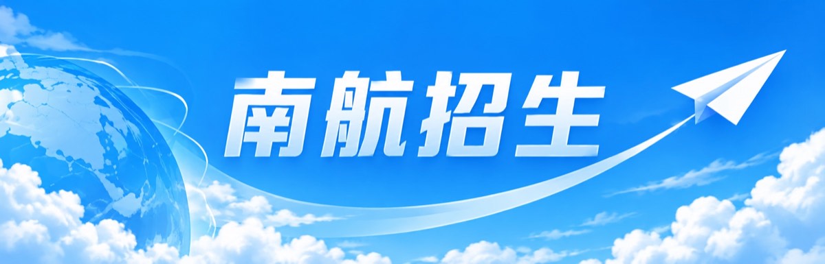 官方校园实景 3