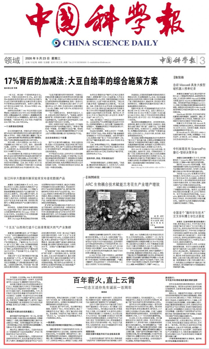 官方校园实景 7