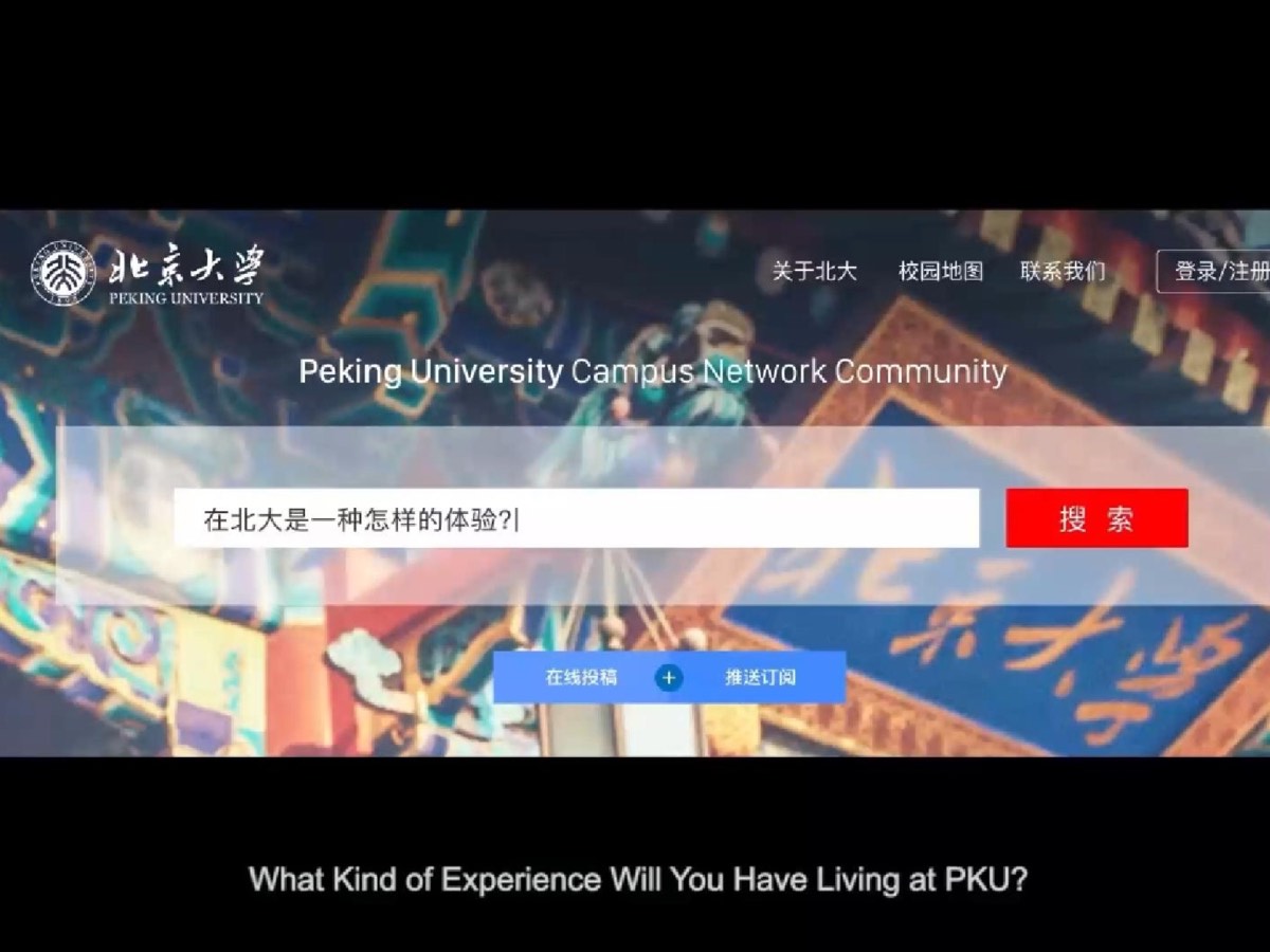 官方校园实景 1
