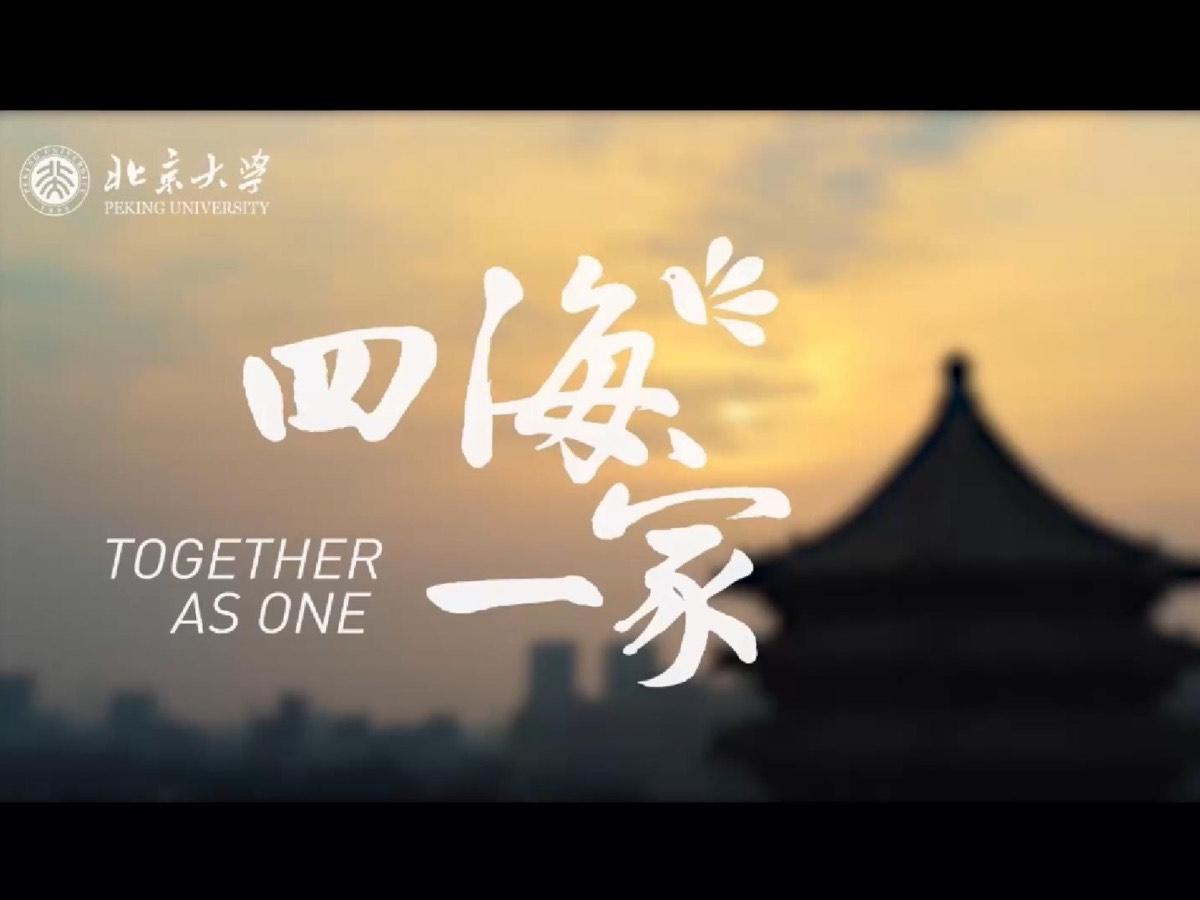 官方校园实景 2