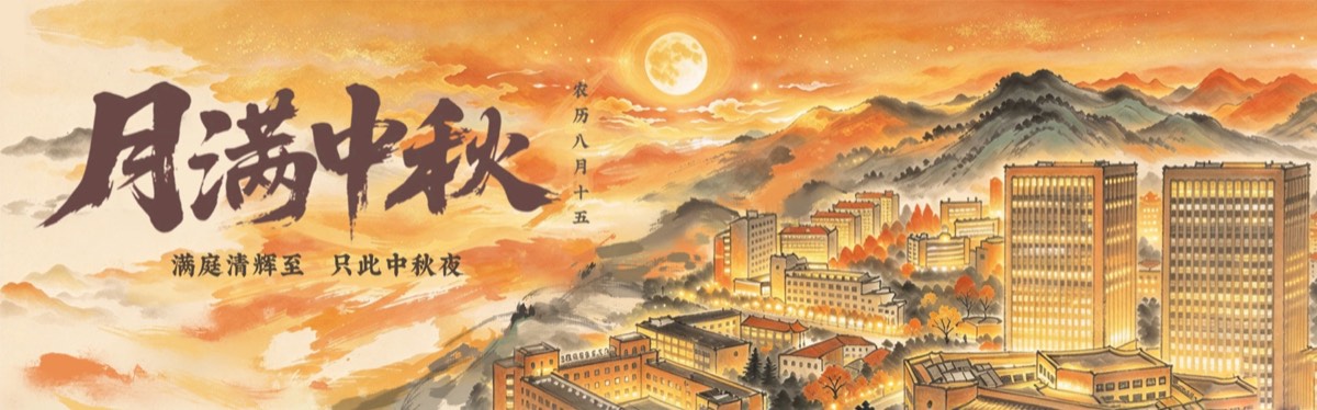 官方校园实景 1