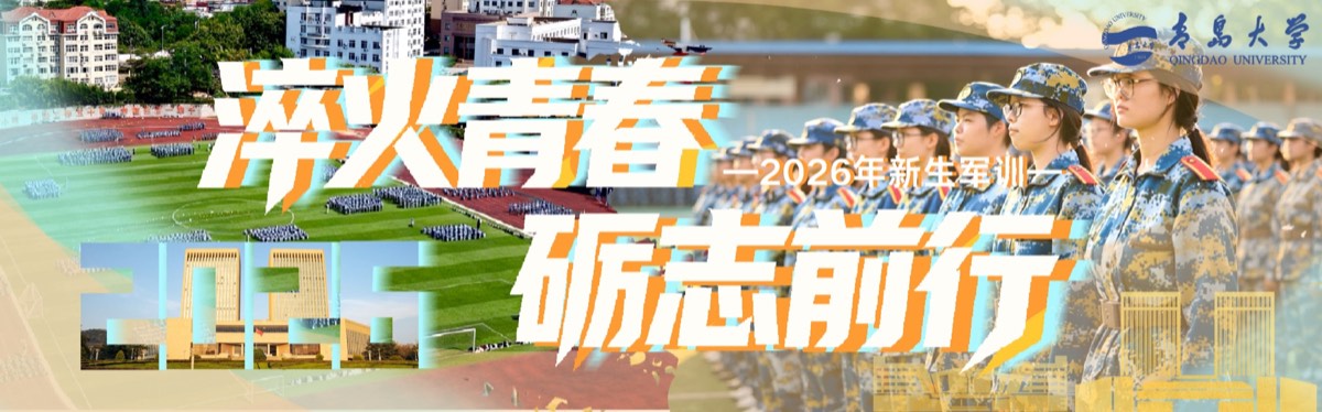 官方校园实景 2