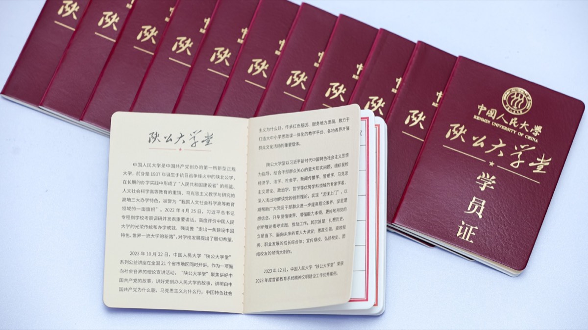 官方校园实景 2