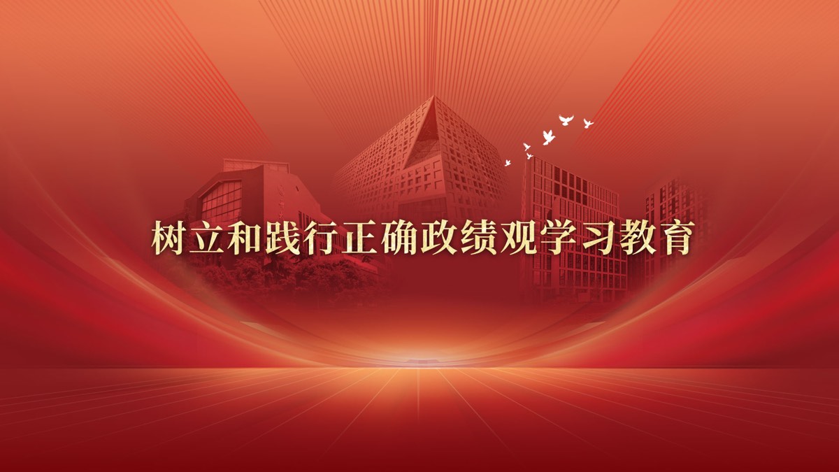 中国人民大学