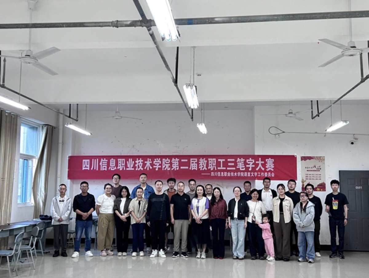 官方校园实景 4