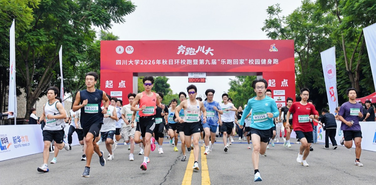 官方校园实景 2