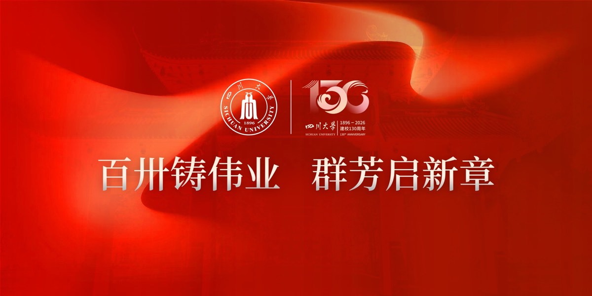 官方校园实景 4