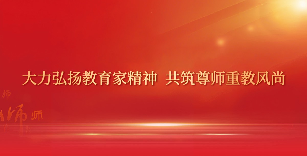 官方校园实景 5