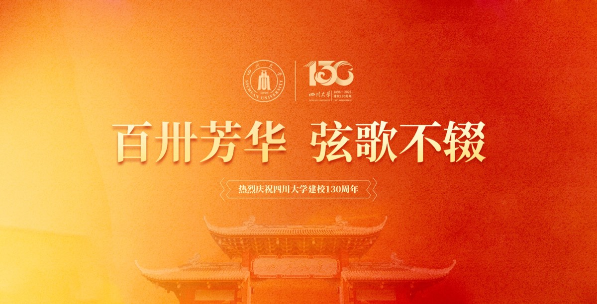 官方校园实景 6