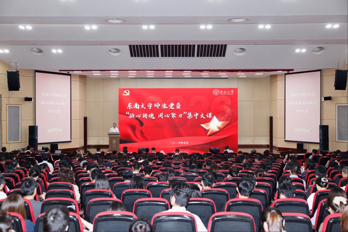 官方校园实景 2