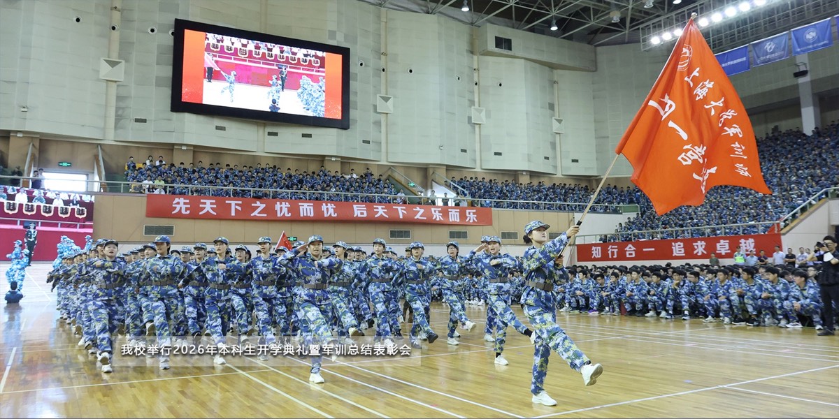 官方校园实景 3