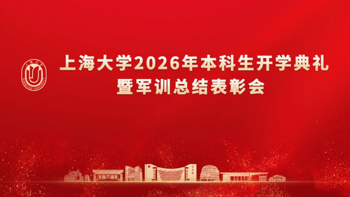 官方校园实景 7