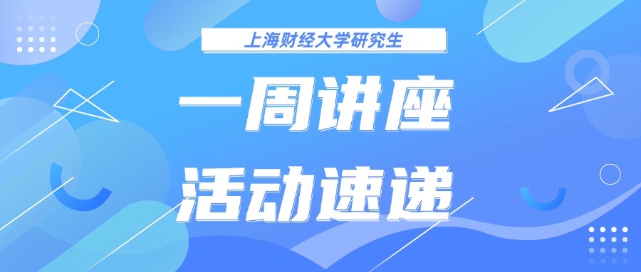官方校园实景 6