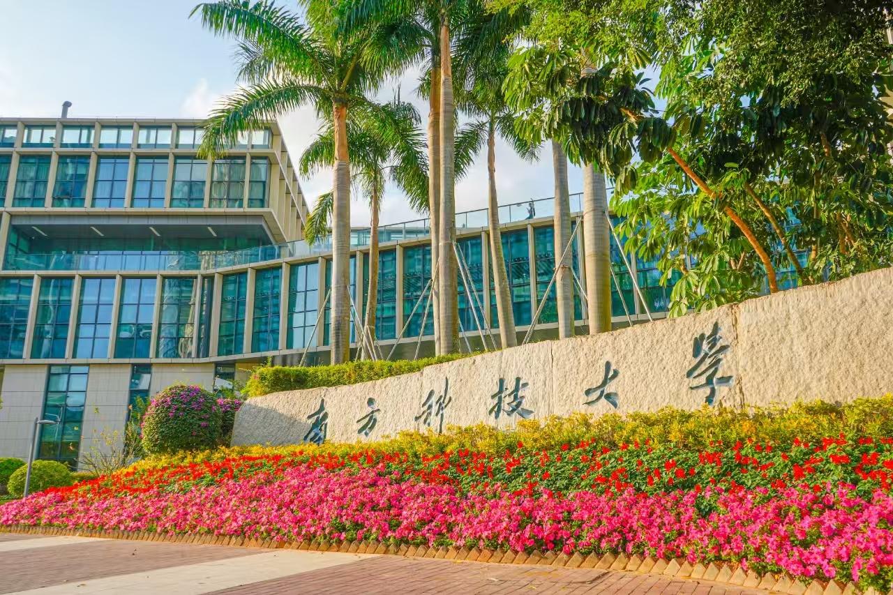 官方校园实景 2
