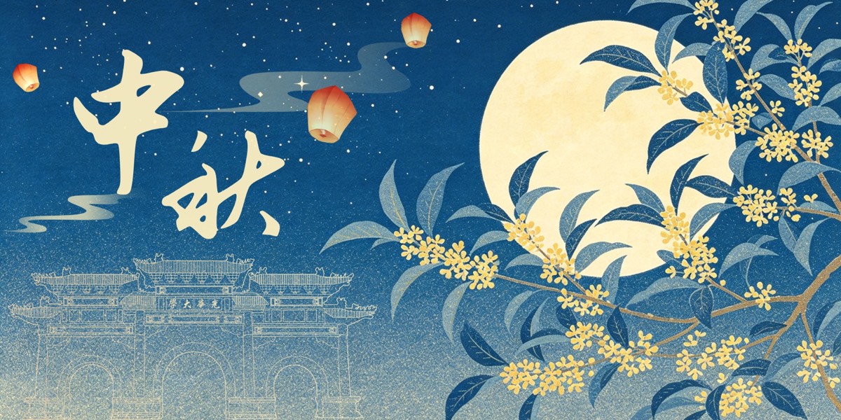 官方校园实景 1