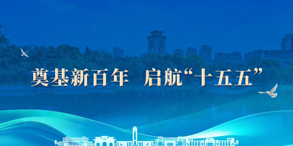 官方校园实景 3