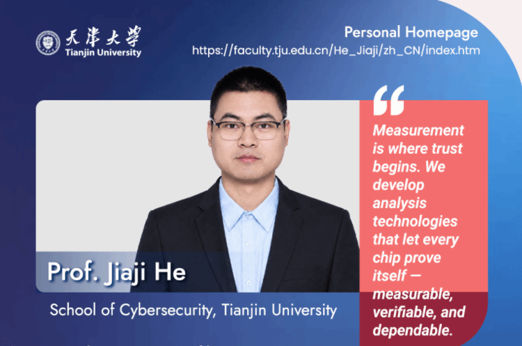天津大学