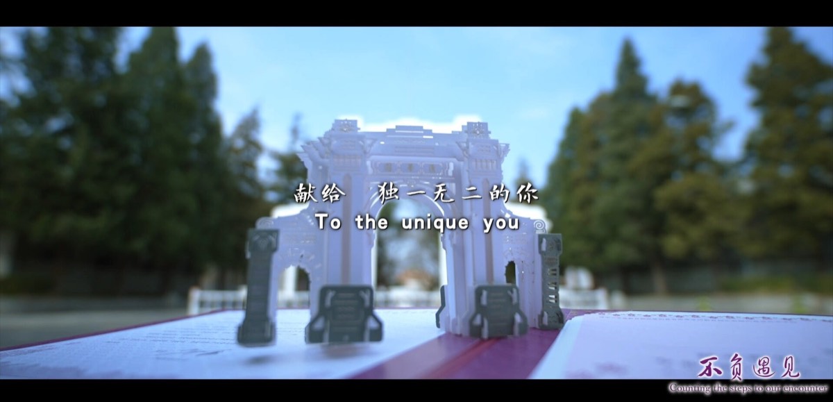 官方校园实景 7