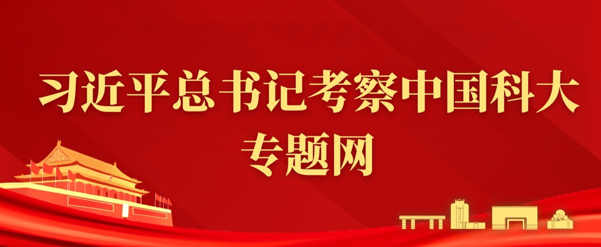 官方校园实景 2