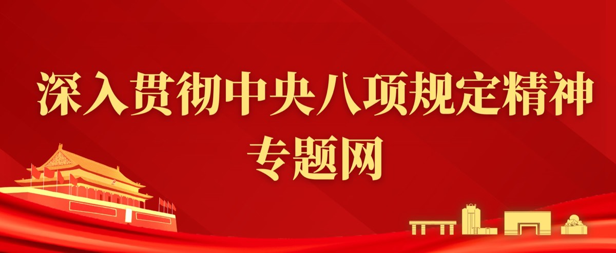 官方校园实景 4