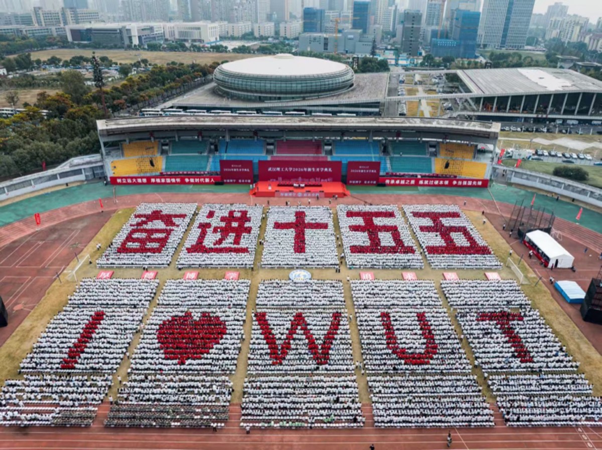 官方校园实景 2