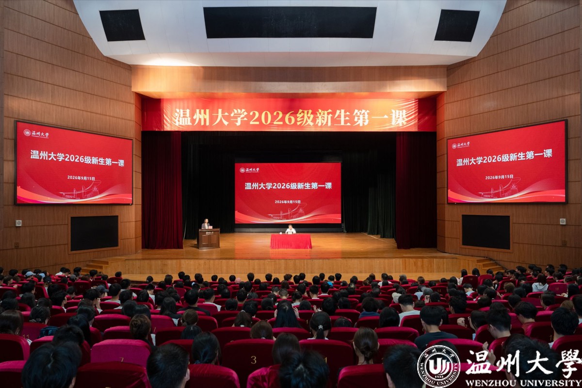 官方校园实景 1