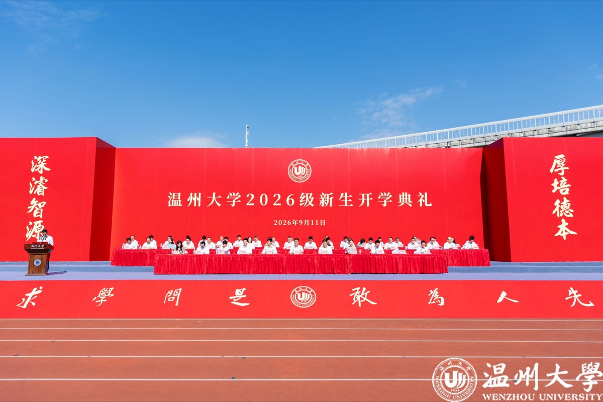 官方校园实景 2