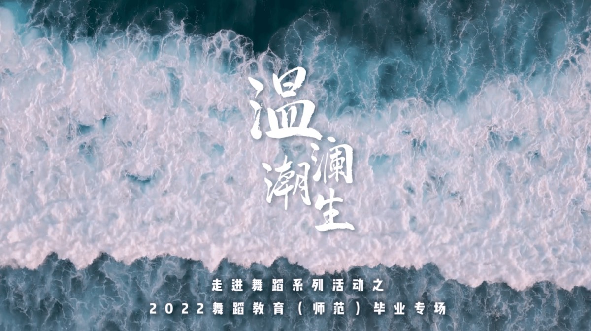 官方校园实景 8