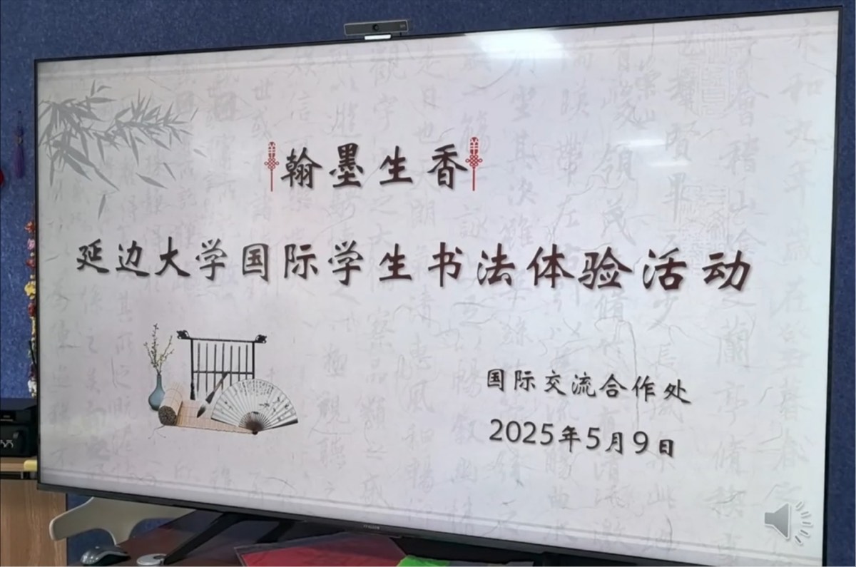 官方校园实景 7
