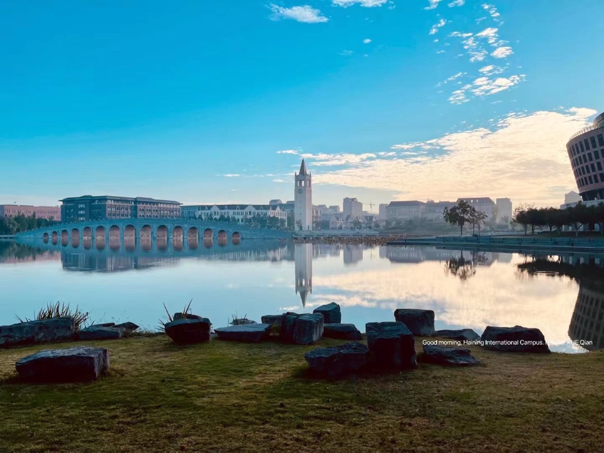 浙江大学