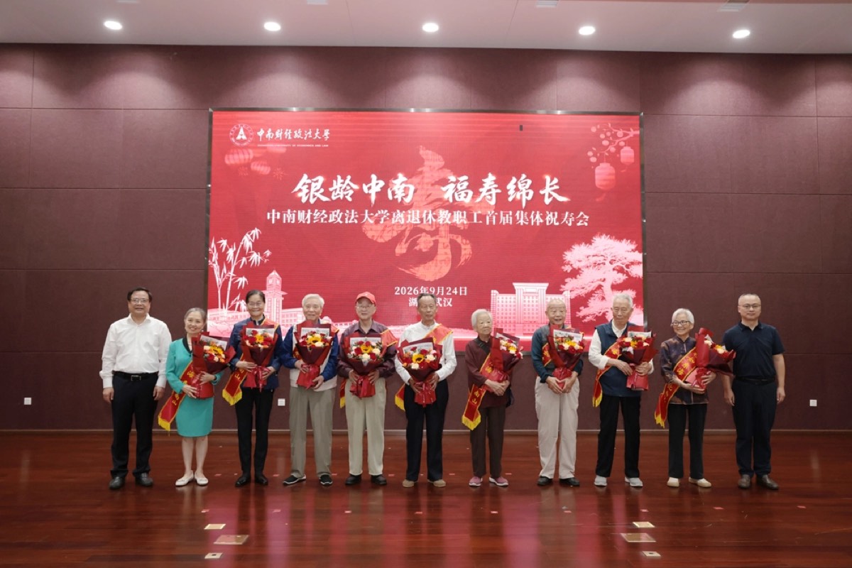 官方校园实景 2