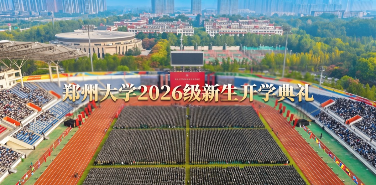 官方校园实景 2